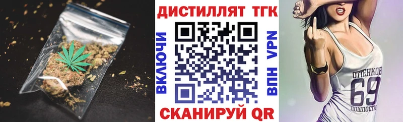 хочу   Сухой Лог  Дистиллят ТГК гашишное масло 