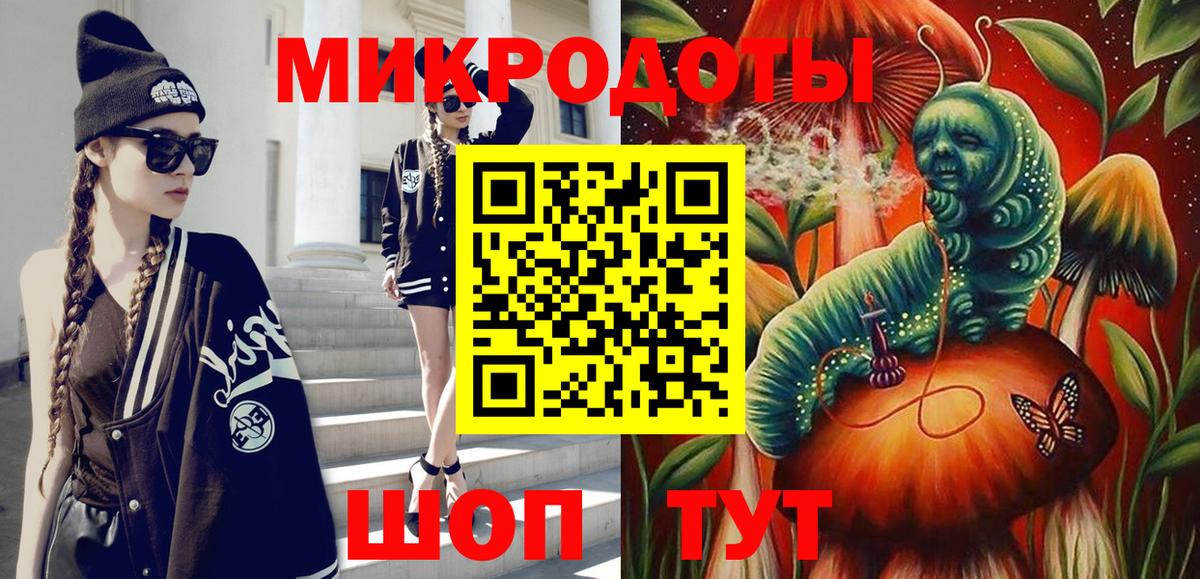 купить наркотик  Псилоцибиновые грибы Magic Shrooms  Вход с VPN  Сухой Лог 