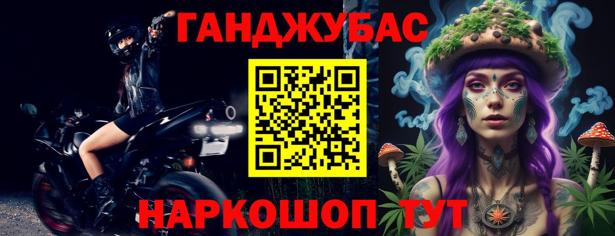 Конопля ГИДРОПОН  Вход с VPN  Бошки марихуана Bruce Banner  Бошки марихуана THC 21%  МАРИХУАНА семена  Сухой Лог 