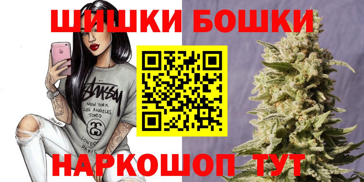 Канабис MAZAR Сухой Лог